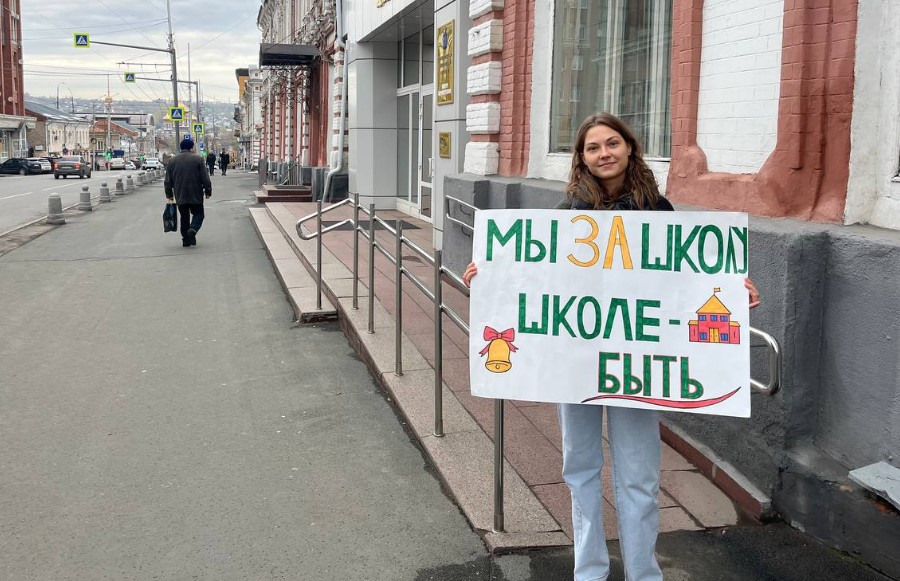 Саратовцы организуют пикеты в поддержку строительства новой школы